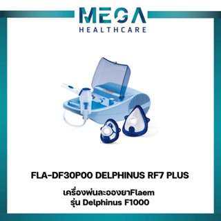 เครื่องพ่นละอองยา Flaem รุ่น Delphinus F1000