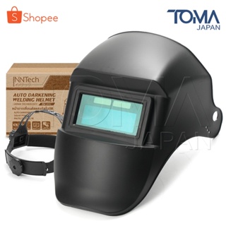 InnTech หน้ากากเชื่อม ปรับแสงอัตโนมัติ หมวกเชื่อม แบบสวม Welding Helmet Auto Darkening พับขึ้น-ลงได้ 180 องศา รุ่น BW-691