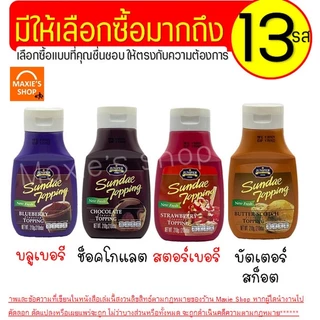 🔥ส่งฟรี🔥 ท็อปปิ้ง Juniper มีให้เลือก12รสชาติ! 210/500g จูนิเปอร์ท็อปปิ้ง ทอปปิ้ง ทอปปิง ท็อปปิ้งเครื่องดื่ม Winner