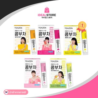 🇰🇷พร้อมส่ง TEAZEN Kombucha  คอมบุชา ชาหมักเกาหลี มีพรีไบโอติก กระตุ้นการขับถ่าย  0%น้ำตาล ขายดีที่สุดในเกาหลี🇰🇷