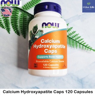 NOW Foods - Calcium Hydroxyapatite Caps 120 Capsules แคลเซียม ไฮดรอกซีอะพาไทต์