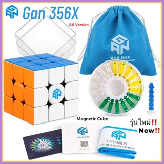 COD GAN CUBE GAN356 XS 3x3 ลูกบาศก์แม่เหล็กความเร็ว 356XS ของเล่นปริศนาลูกบาศก์วิเศษ