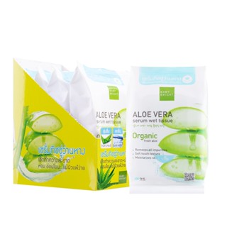 (ยกกล่อง/4ห่อ) Baby Bright Aloe Vera Serum Wet Tissue 25 Sheets เบบี้ไบร์ท อโลเวร่า เซรั่ม เวท ทิชชู่เปียก