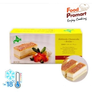 ฮอกไกโด บลูเลย์ ชีสเค้ก HOKKAIDO BRULEE CHEESE CAKE 270G/PACK (พื้นที่จัดส่งเฉพาะ กรุงเทพปริมณฑล)