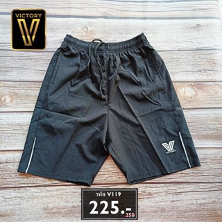 กางเกงผ้าร่ม ขาสั้น VICTORY รุ่น TRANING PANTS รหัส V119