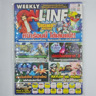 [00344] นิตยสาร Weekly Online #Issue 457 (TH)(BOOK)(USED) หนังสือทั่วไป วารสาร นิตยสาร มือสอง !!