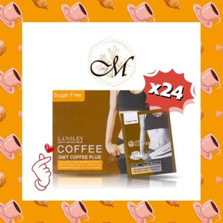 ของแท้ 100% ☕ [24 กล่อง💕] BEAUTY BUFFET LANSLEY DIET COFFEE PLUS แลนซ์เลย์ กาแฟ พลัส (13g. / 1 กล่องมี 10 ซอง)