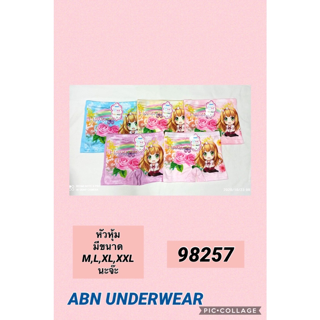 ABN Girl แพค 10 ตัว กางเกงในเด็กหญิง sizeS-xxL Girls Cartoon Underwear คละสี ลาย กกนเด็กหญิง กกนเด็ก - รูปที่ 7