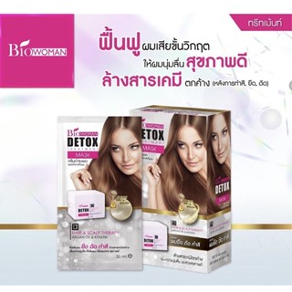 {1กล่องx6ซอง}Biowoman Detox Treatment Mask ไบโอวูเมนส์ ดีท๊อกซ์ แฮร์ แอนด์ สแคป เธอราพี มาร์ค30มล