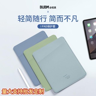 Bubm กระเป๋าเก็บแท็บเล็ต คอมพิวเตอร์ ป้องกันรอย สําหรับ Apple ipad Mini 6
