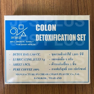 ชุดสวนล้างลำไส้ ชุดดีท็อกซ์ Detox Set ล้างสารพิษด้วยกาแฟ