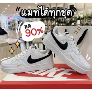 รองเท้าผ้าใบผู้ชาย รองเท้า Air Force 1 ⭐️รุ่นฮิต ใส่สบาย