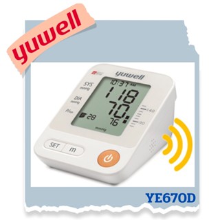 เครื่องวัดความดัน yuwell รุ่น YE670D