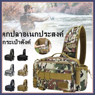 🎣กระเป๋าตกปลาแบบพกพา Fishing Tackle เก็บกระเป๋าเอวกระเป๋าที่ถอดออกได้เอวสำหรับตกปลาเดินป่าตั้งแคมป์