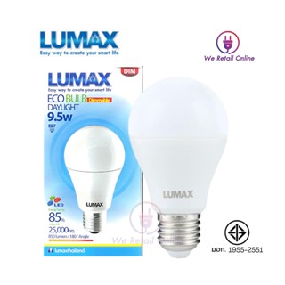 หลอดไฟ LED 9.5 ปรับ หรี่ไฟได้   Ecobulb Bulb A60 Dimmable  9.5W E27