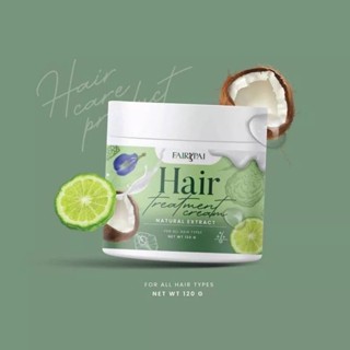 แฟรี่ปายหมักผมแบบกระปุก Fairypai Hair Treatment Cream