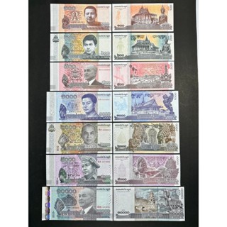 Cambodia 100 200 500 1000 2000 5000 10000 Rials 2021 P 65-69 UNC Set of 7 pcs.