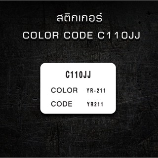 sticker Color Code C110JJ