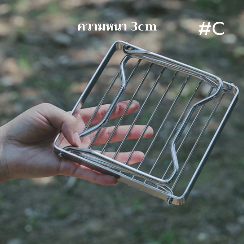 เตาปิ้งย่างพกพา ย่างกลางแจ้ง แสตนเลส ปิกนิก เตาปิ้งย่าง แบบตั้งโต๊ะ สำหรับชาวแคมป์ อุปกรณ์แค้มปิ้ง อุปกรณ์เดินป่า l มือใ thumbnail 10