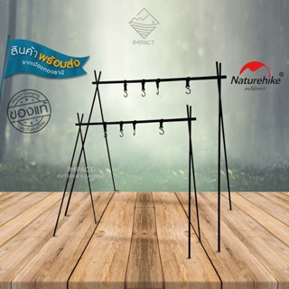 Naturehike ราวแขวนสามเหลี่ยม Camping Triangle Hanging Rack Q9-B