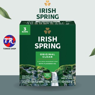 IRISH SPRING ORIGINAL BAR SOAP ไอริชสปริง สบู่ก้อน สูตร ธรรมชาติ แพ็ก 3 x 104 กรัม