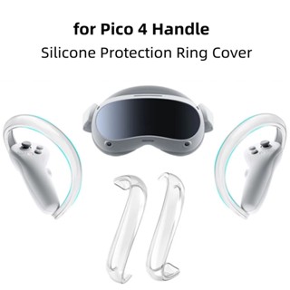 สำหรับ Pico 4 Controller Protector Handle Grip ซิลิโคน เคส แหวนป้องกันสำหรับ Pico Neo 4 อุปกรณ์เสริม(จัดส่งในประเทศ)