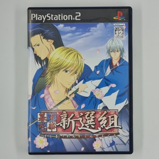 [00093] Bakumatsu Renka Shinsengumi (JP)(PS2)(USED) แผ่นเกมแท้ มือสอง !!