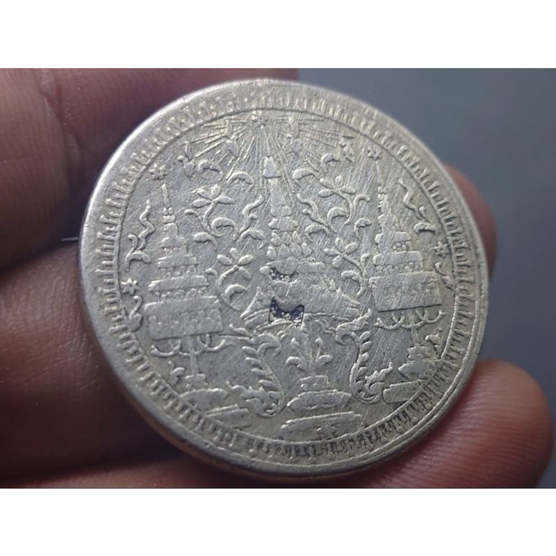 เหรียญ 1 บาท เนื้อเงิน สมัย ร.4 เหรียญบาท ตราพระมหามงกุฎ-พระแสงจักร รัชกาลที่4 ปี พศ.2403 #เหรียญโบราณ #หายาก #เงินโบราณ