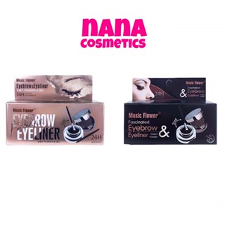 Music Flower Eyebrow Eyeliner Cream Powder อายไลเนอร์ เนื้อครีม อายไลเนอร์เจล กันน้ำ กันเหงื่อ ติดทน