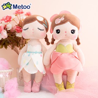 Shehave 【พร้อมส่ง】ตุ๊กตา Metooo Mi Rabbit Fairy Angela ผ้ากํามะหยี่ขนนิ่ม