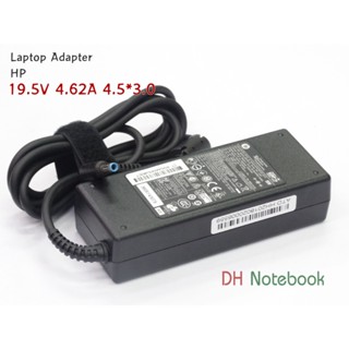 Adapter HP 19.5V 4.62A (4.5*3.0) ของแท้