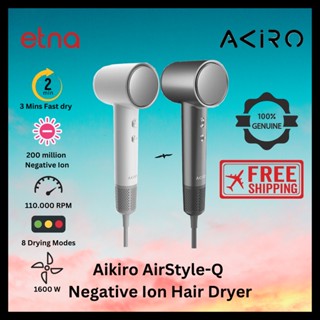 Akiro Airstyle-Q 2 Hair Dryer เครื่องเป่าผมไอออนลบ