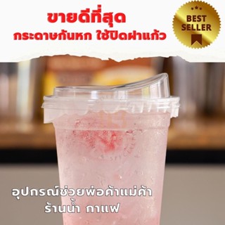 กระดาษกันหก/กระดาษครอบแก้วชา กาแฟ แพค 100 แผ่น