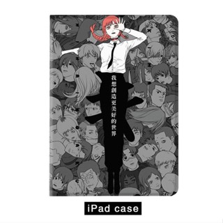 Chainsaw Man เคสไอแพด air 1 2 3 4 5 mini 1/2/3/4/5/6 pro 10.2 gen 7 8 9 gen10 เคส pen slot 20/21/22 pro 11 tri-fold case