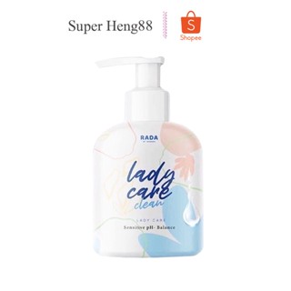 หอยหวาน รดา เลดี้แคร์ ลดา Rada lady care clean 50ml.