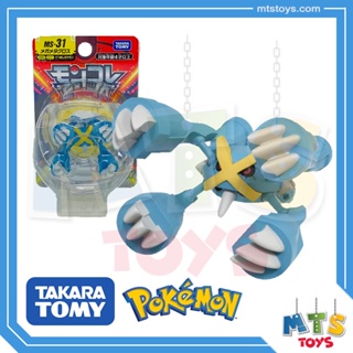 **MTS Toys**Takara Tomy Pokemon : Moncolle MS-31/2 Mega Metagross ของแท้จากญี่ปุ่น