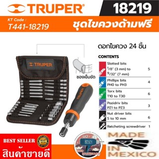 TRUPER รุ่น 18219​ ชุดไขควง 1/4 นิ้ว ด้ามฟรี ดอกไขควง 24 หัว ของแท้100%