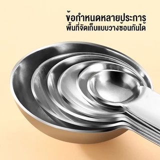 สแตนเลสเหล็กตวงช้อนตวงชุด 8 ชิ้นพร้อมเครื่องมืออบถ้วยตวงแกะสลัก
