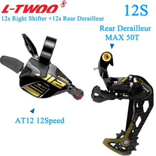 Ltwoo AT12 คันเกียร์คาร์บอน 1x12S 12V ความเร็ว 12 ระดับ และตีนผีหลัง สําหรับ SHIMANO M7100 M8100 M9100 มือเกียร์จักรยาน