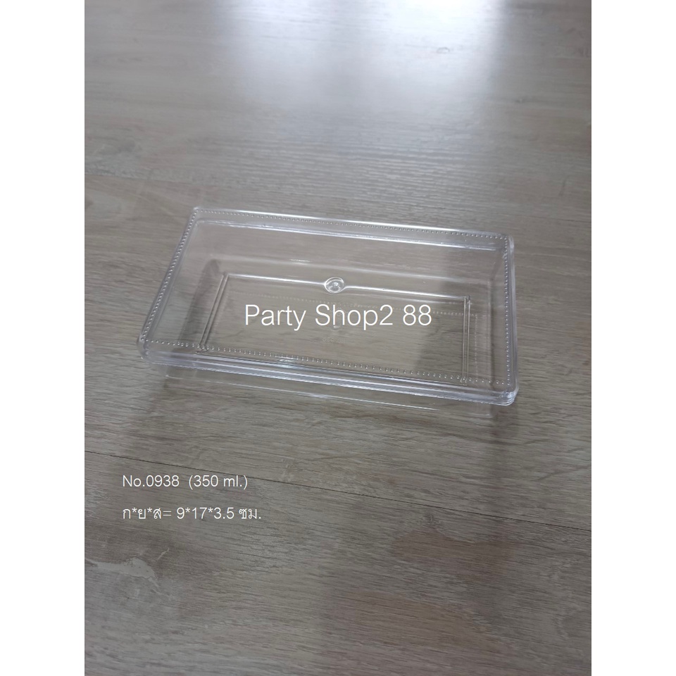 กล่องพลาสติกใส่ขนม/คุกกี้ กล่องใสทรงแบน No.0938/No.0939 รูปที่ 3