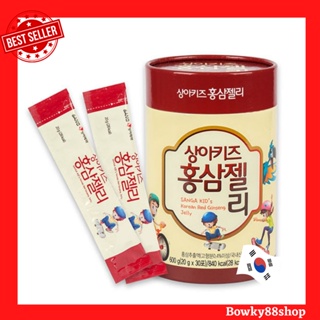 ราคาต่อซอง/พร้อมส่ง เจลลี่โสมแดงสำหรับเด็ก Sanga Kids Korean Red Ginseng Jelly  for Children Immunity นำเข้าจากเกาหลี