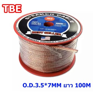 TBE สายลำโพง cable speaker สายลำโพงแบบใส ขนาด O.D 3.5 x 7mm ยาว 100 เมตร รุ่น UN-S1