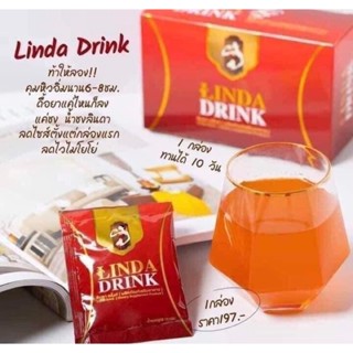 น้ำชงเอวบางลินดา Linda Drink ลินดาดริ้งค์ น้ำชงคุมหิว อิ่มนาน