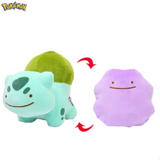 หมอนตุ๊กตานุ่ม รูปการ์ตูนโปเกม่อน Snorlax Bulbasaur Squirtle Pikachu Clefairy Ditto ขนาด 20 ซม. ของเล่นสําหรับเด็ก