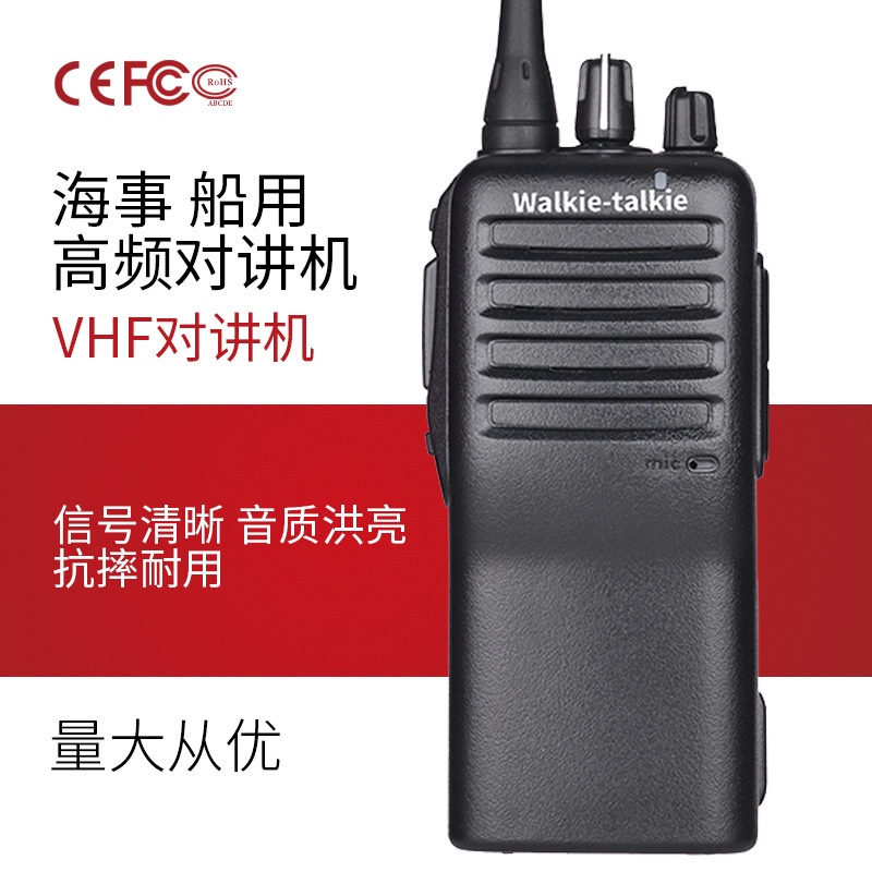 F26เครื่องส่งรับวิทยุ F26วิทยุVHFเครื่องส่งรับวิทยุ VHFWalkie-talkie
