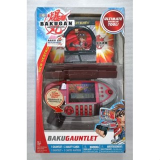 BAKUGAN​ BAKU GAUNTLET.