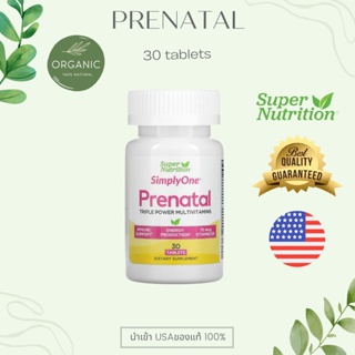 [USA] Prenatal วิตามินสำหรับเตรียมตั้งครรภ์ วิตามินรวมบำรุงของคุณแม่ ก่อน/ระหว่างครรภ์ 30/100 เม็ด Super Nutrition