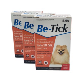 ยาหยดกำจัดเห็บหมัด ยาหยดเห็บหมัด Be-Tick สำหรับสุนัขที่น้ำหนัก ไม่เกิน10 kg. ( 1หลอด 0.67 มิลลิลิตร ) ขายส่ง 3กล่อง