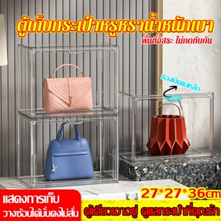 ✨ฝาครอบกันฝุ่น✨ประกอบง่าย ตู้ใส ชั้นโชว์โมเดล ตู้โชว์โมเดล ตู้ใส่ฟิกเกอร์ ตู้โชว์ตุ๊กตาโมเดล ตู้โชว์โมเดลอะคริลิค