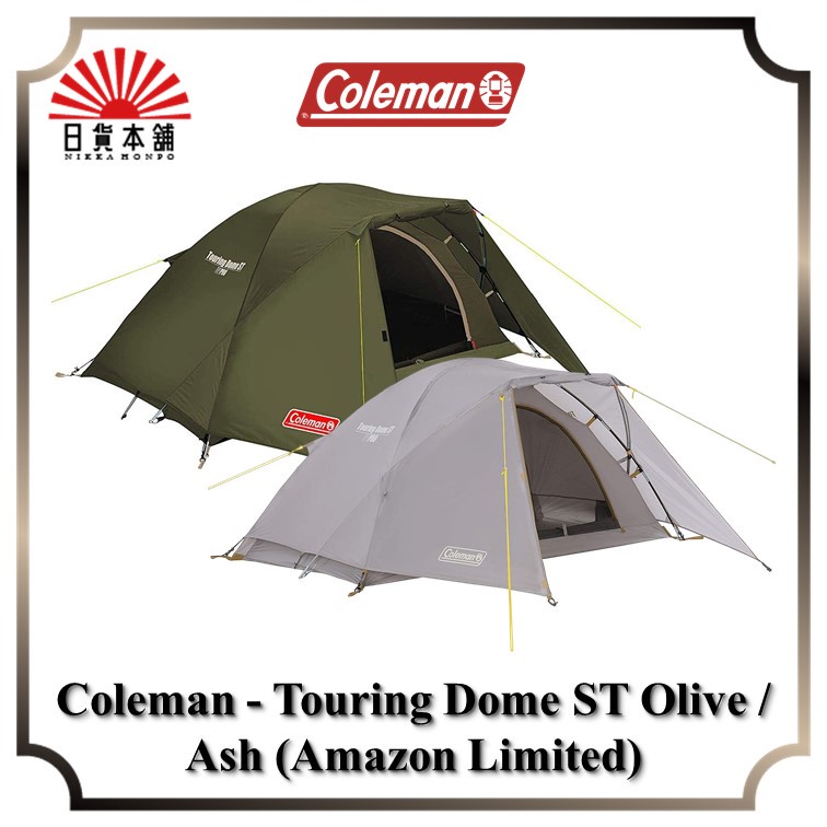 Coleman - Touring Dome ST Olive / Ash (Amazon Limited) / 2000034697 / 2000036820 / Tent / 1P-2P / Dome Tent / Outdoor / Camping